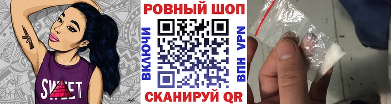 Купить ГАШ APVP Псилоцибиновые грибы КОКАИН Меф Петушки