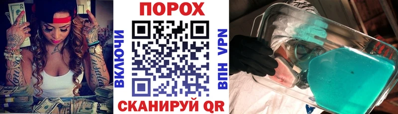 АМФЕТАМИН Розовый Петушки