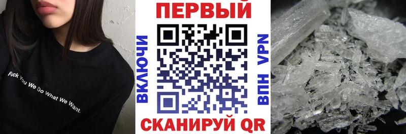 Амфетамин VHQ  Купить закладки  Петушки 