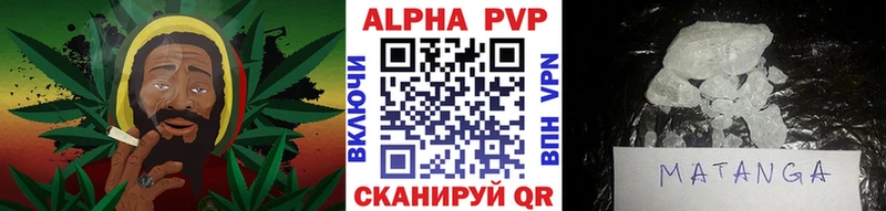 Alfa_PVP СК КРИС  Купить закладки  Петушки 