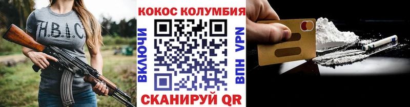 Купить  Петушки  Кокаин Колумбийский 