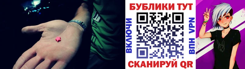 Купить закладки  Петушки  ЭКСТАЗИ XTC 