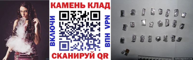 Купить  Петушки  ГАШ убойный 