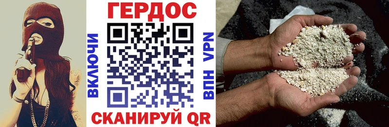 Купить закладки Петушки Героин хмурый