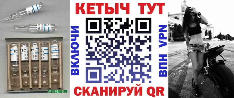 КЕТАМИН ketamine  Купить  Петушки 