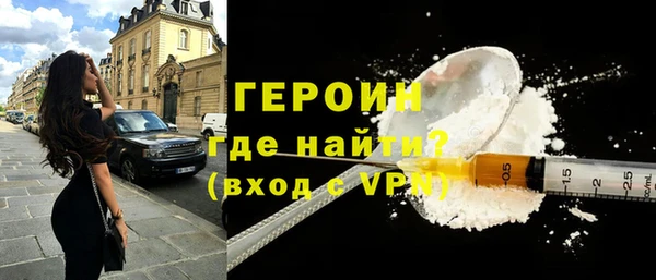 меф Богородск