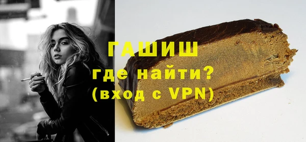 кокаин перу Богородицк
