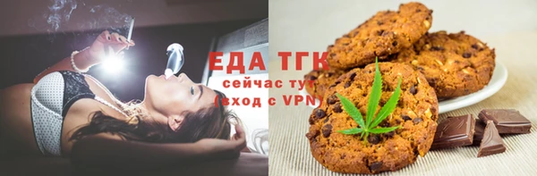 кокаин перу Богородицк