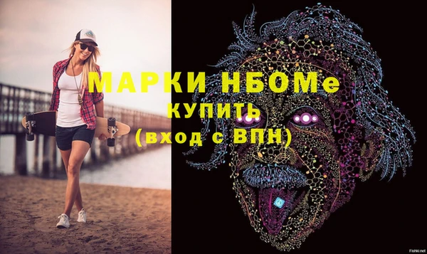 кокаин перу Богородицк