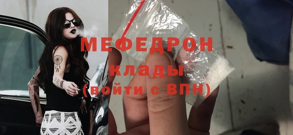 MDMA Богданович
