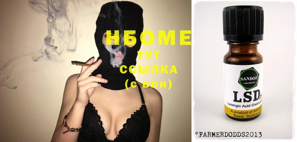 MDMA Богданович