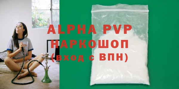 кокаин перу Богородицк