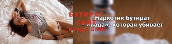 кокаин перу Богородицк