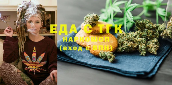 кокаин перу Богородицк