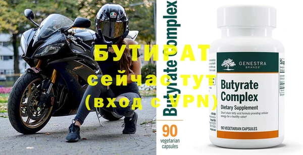 кокаин перу Богородицк