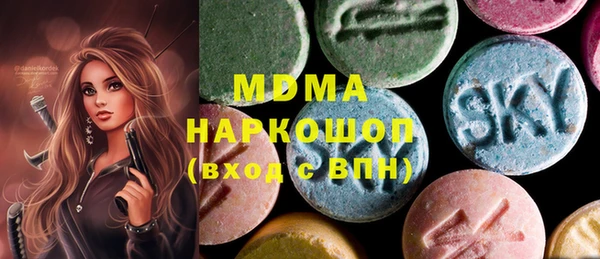 MDMA Богданович