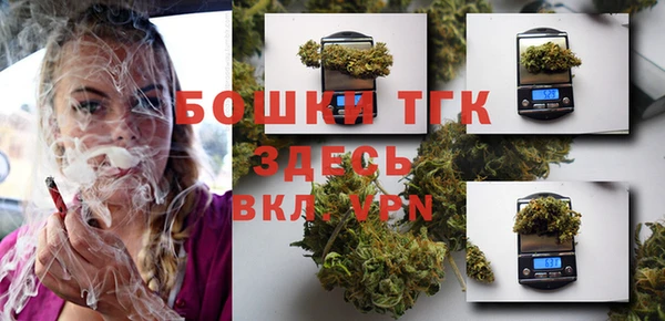 кокаин перу Богородицк