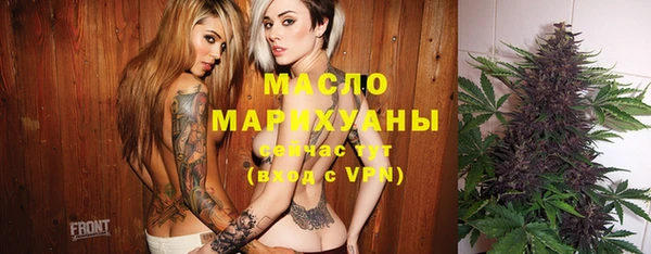 MDMA Богданович