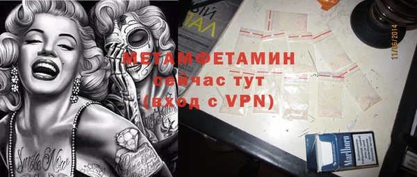 кокаин перу Богородицк