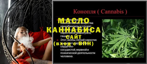меф Богородск