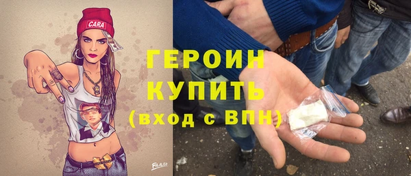 меф Богородск