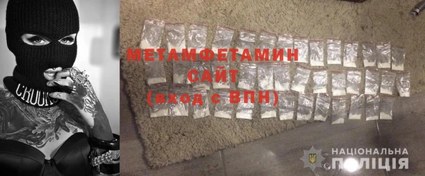 кокаин перу Богородицк