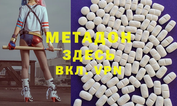 кокаин перу Богородицк