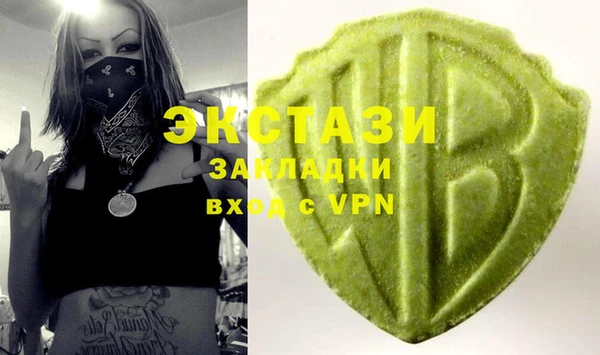 MDMA Богданович