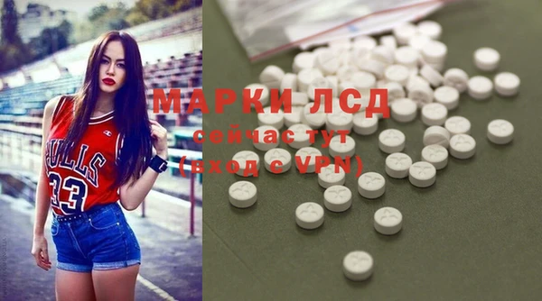 MDMA Богданович