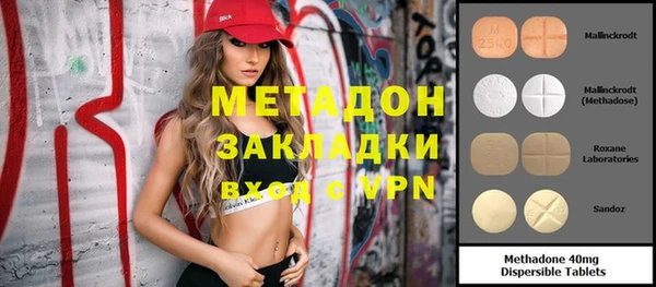 MDMA Богданович