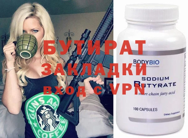 MDMA Богданович