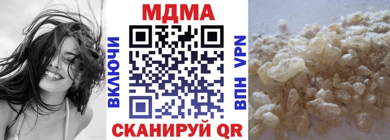 Купить  Петушки  MDMA молли 