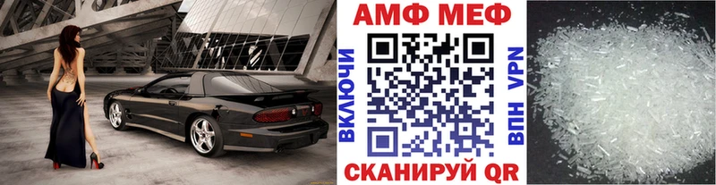 МЕТАМФЕТАМИН витя  Купить где  Петушки 