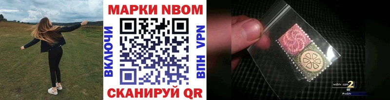 Купить Петушки Марки 25I-NBOMe 1,8мг