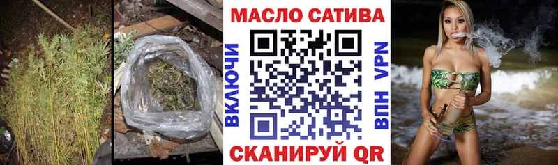 Дистиллят ТГК гашишное масло  Купить где  Петушки 